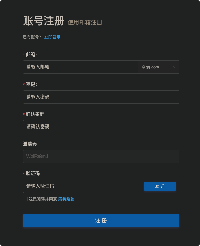 进入注册页面示例