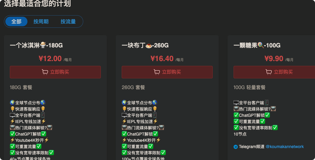 服务选择示例