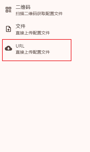 Mac 设置示例 3