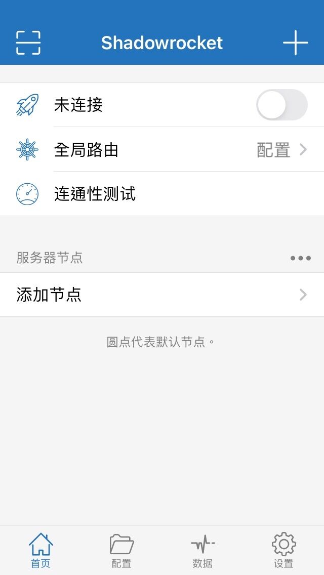 iPhone / iPad 复制服务示例 2