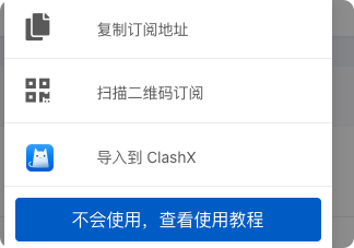 iPhone / iPad 复制服务示例 3