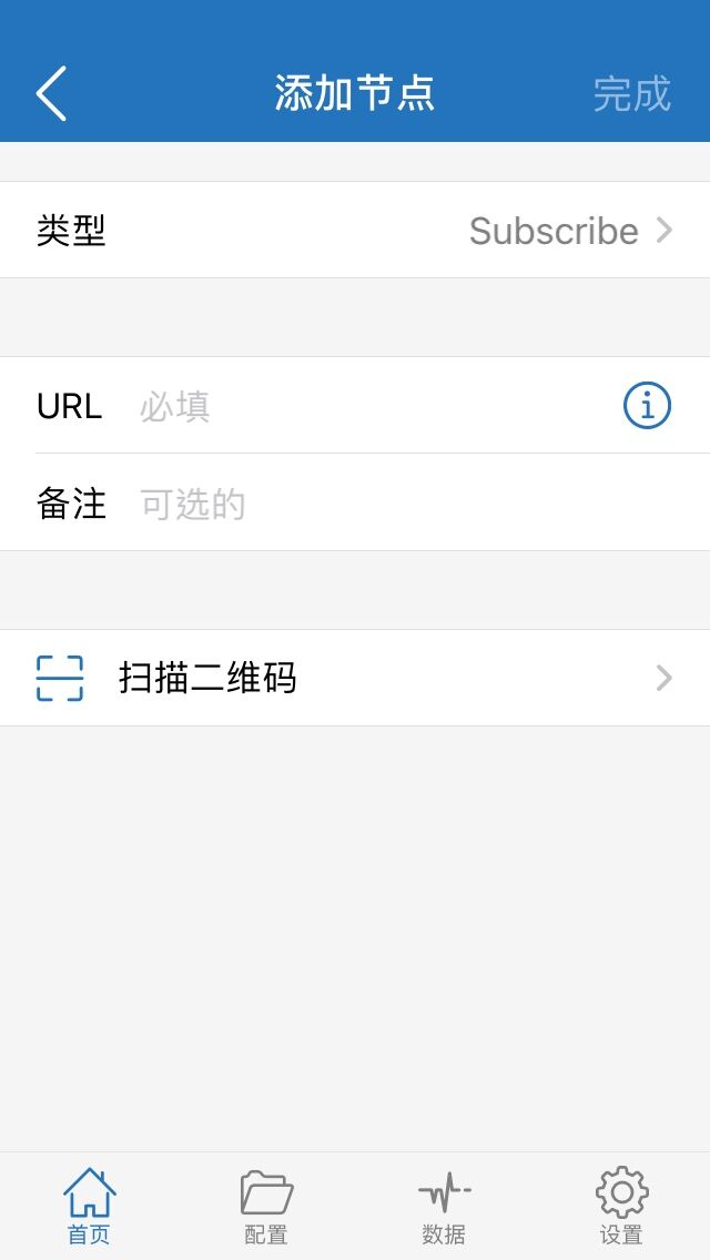 iPhone / iPad 添加服务示例