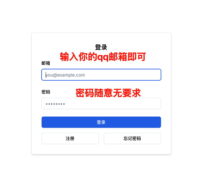Notion Plus 入口页面