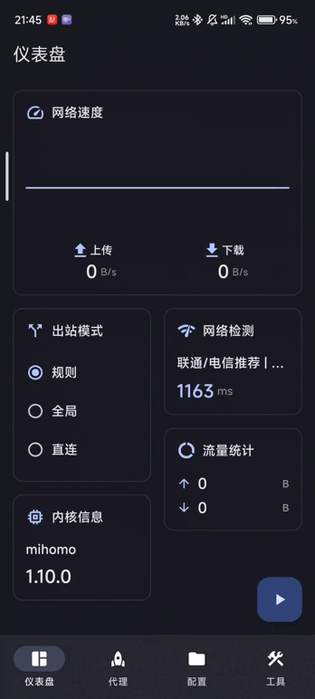 Android 应用演示