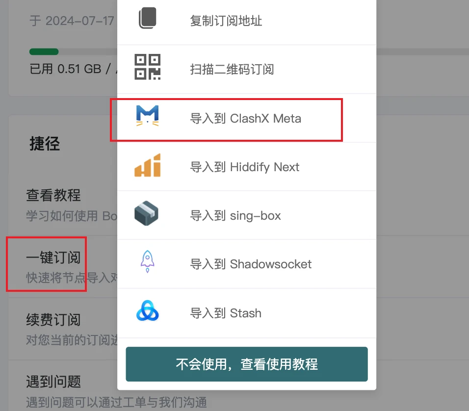 Android 设置示例 1