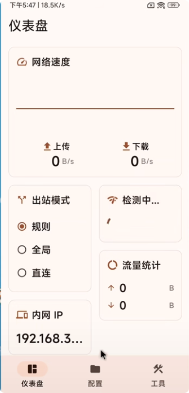 Android 设置示例 2