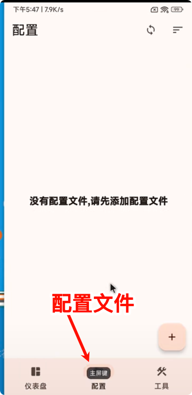 Android 设置示例 3