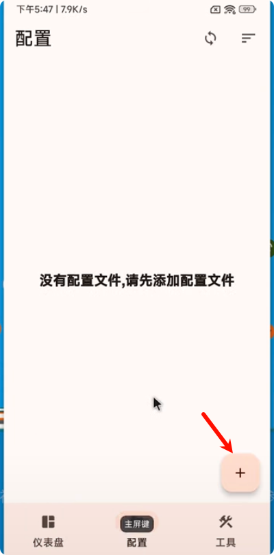 Android 设置示例 4