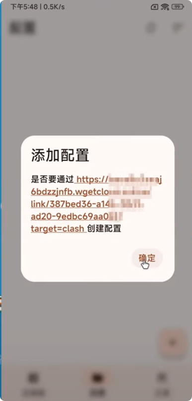 Android 设置示例 5