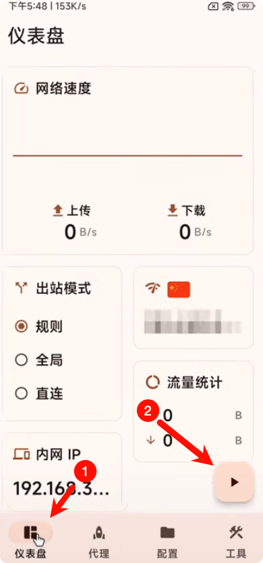 Android 设置示例 7
