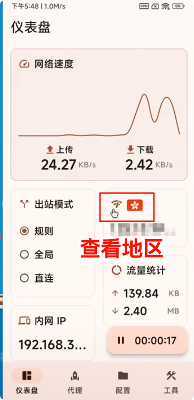 Android 设置示例 8
