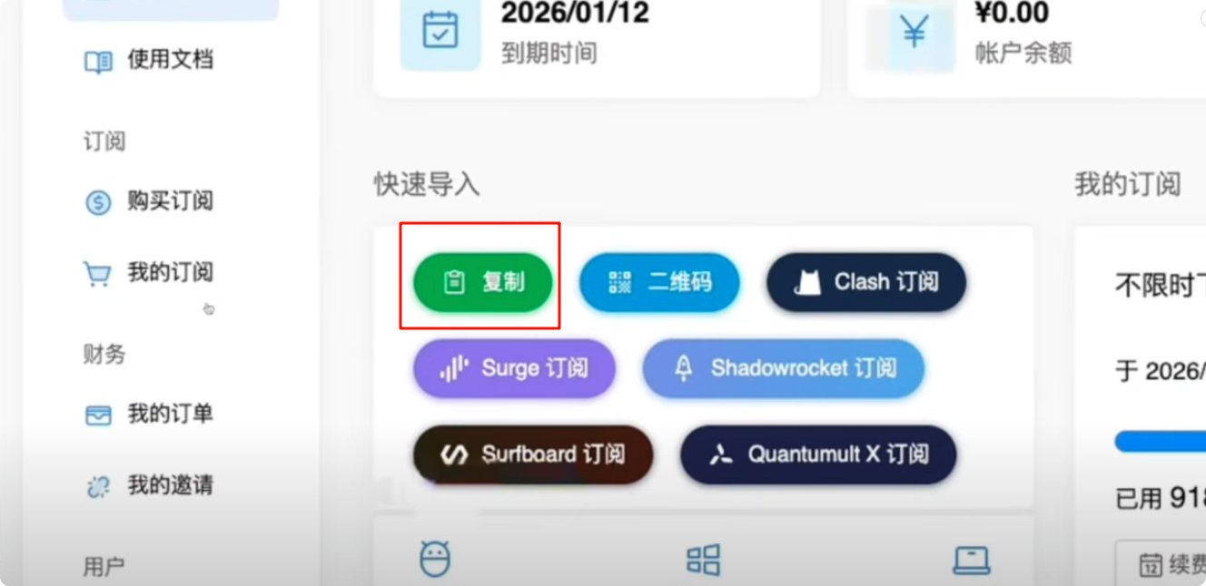 电视设备安装步骤 1